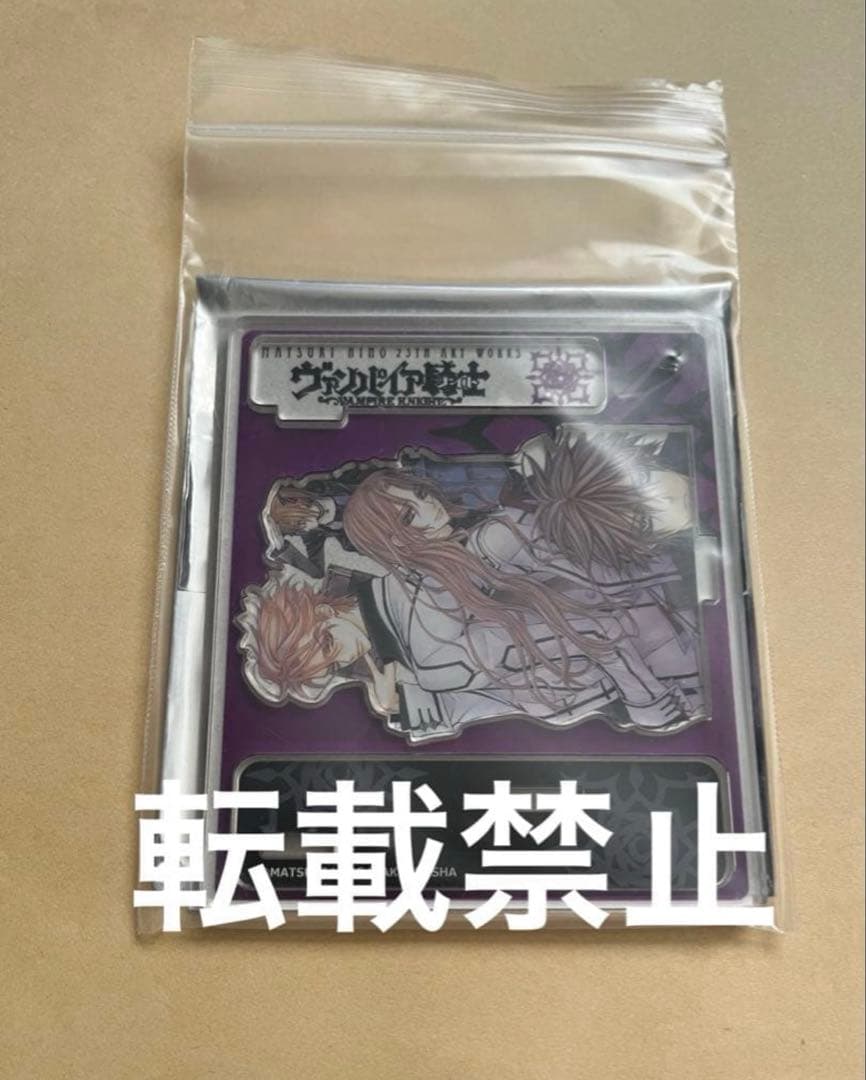 ヴァンパイア騎士　樋野まつり　原画展　その4 最終回　memories 完結