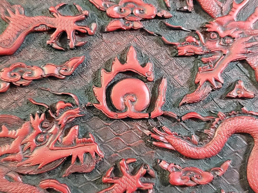 中華民国 堆朱 龍模様 盆 國立故宮博物院 蔵品製品