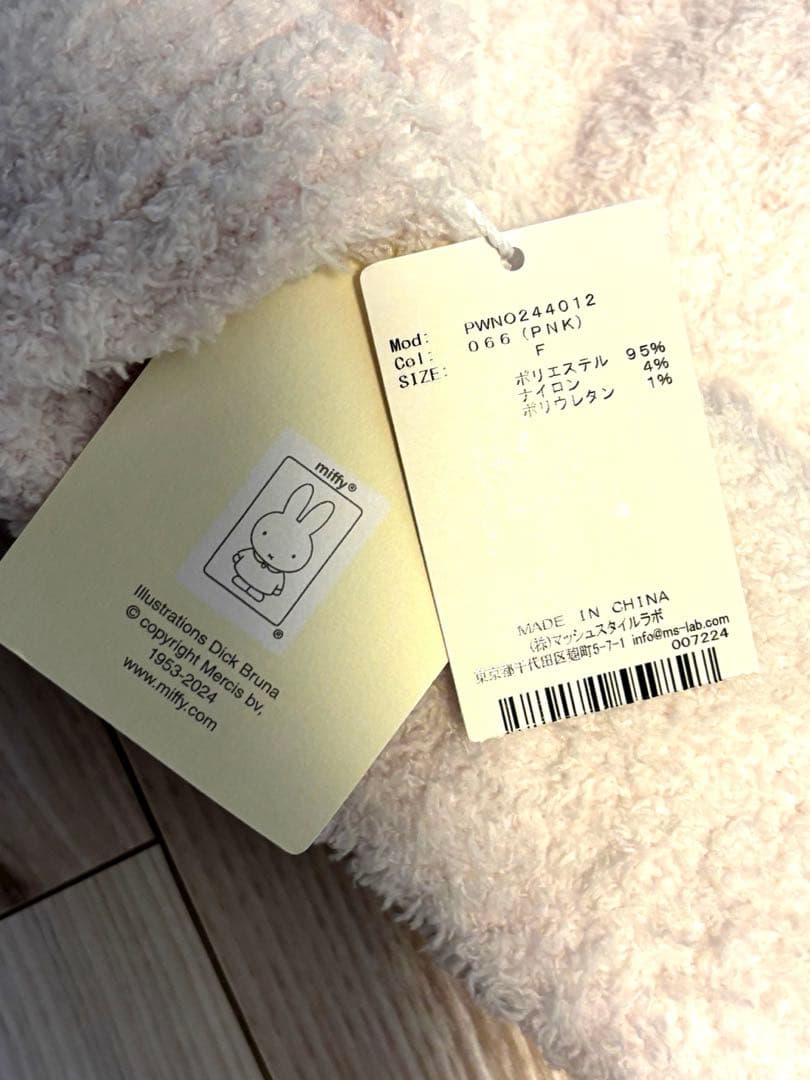 タグ付き未使用gelato pique ミッフィー ベビモコジャガードワンピース