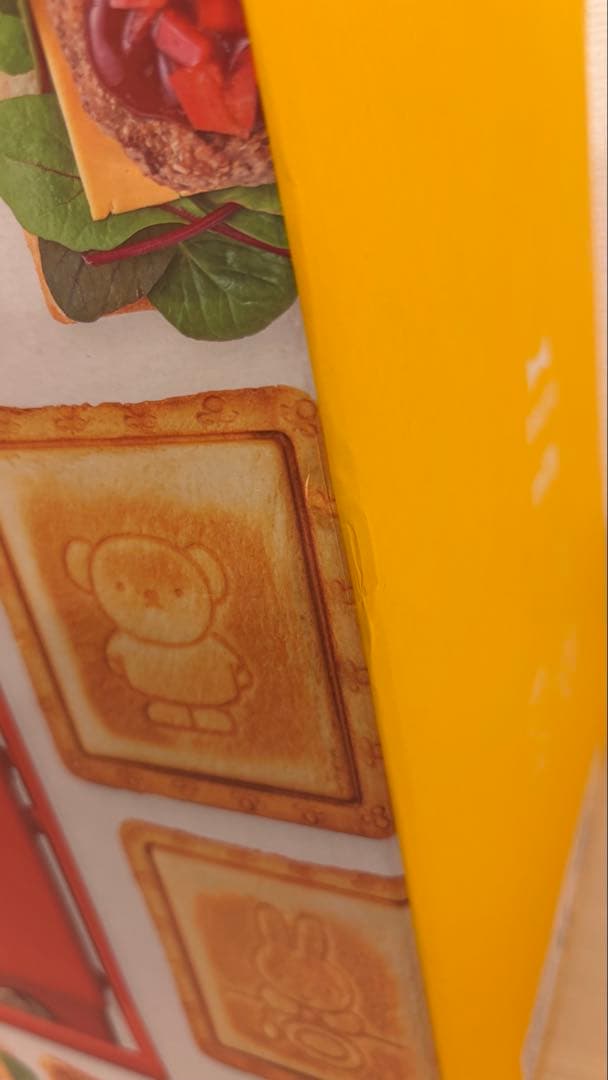 miffy GRILL SAND MAKER DOUBLE ブルーノ　ミッフィー