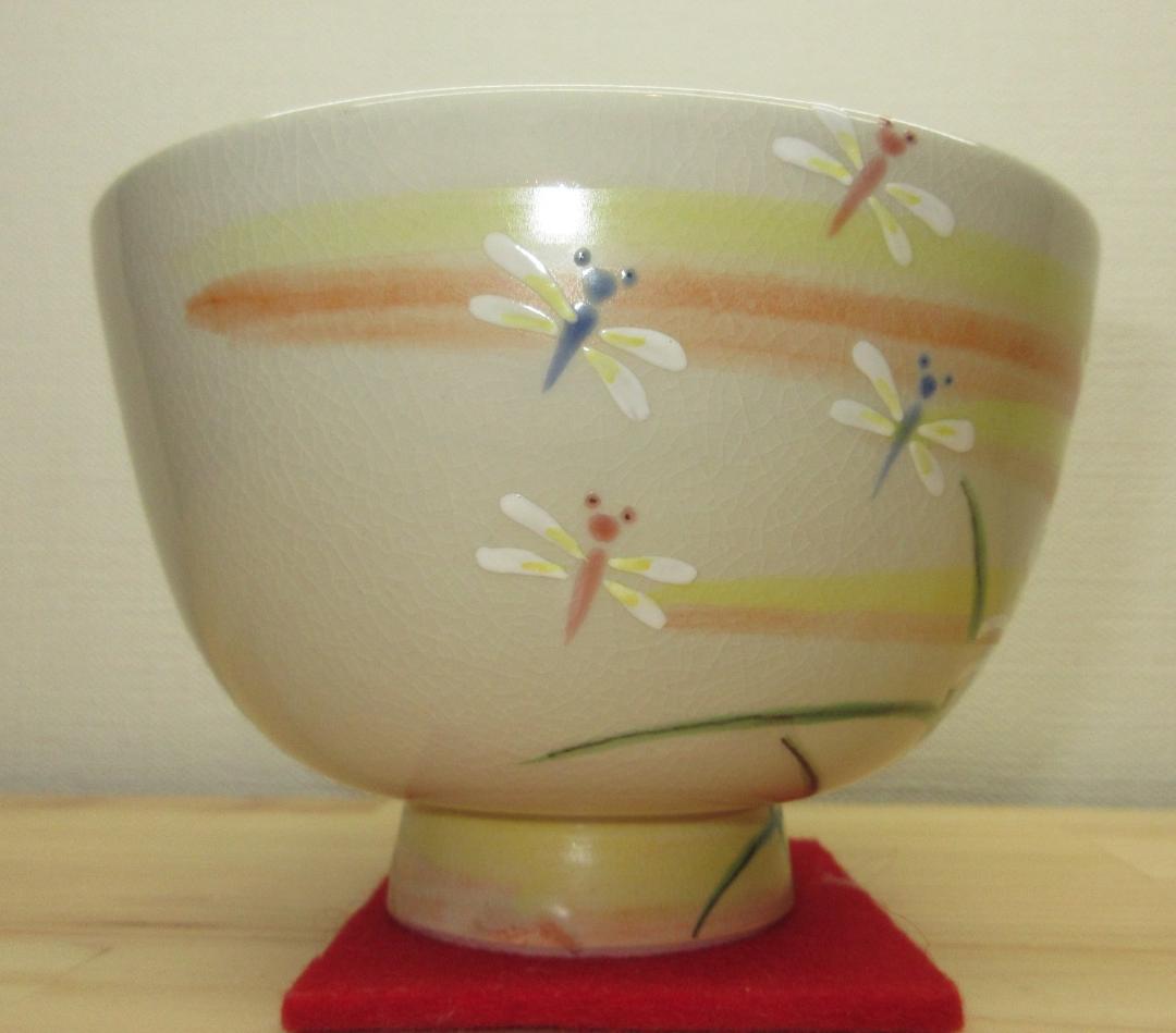 送料込【逢絢亭・新品】茶道具 茶碗 京焼 仁清 芒にトンボ 水出宋絢 紙箱入り