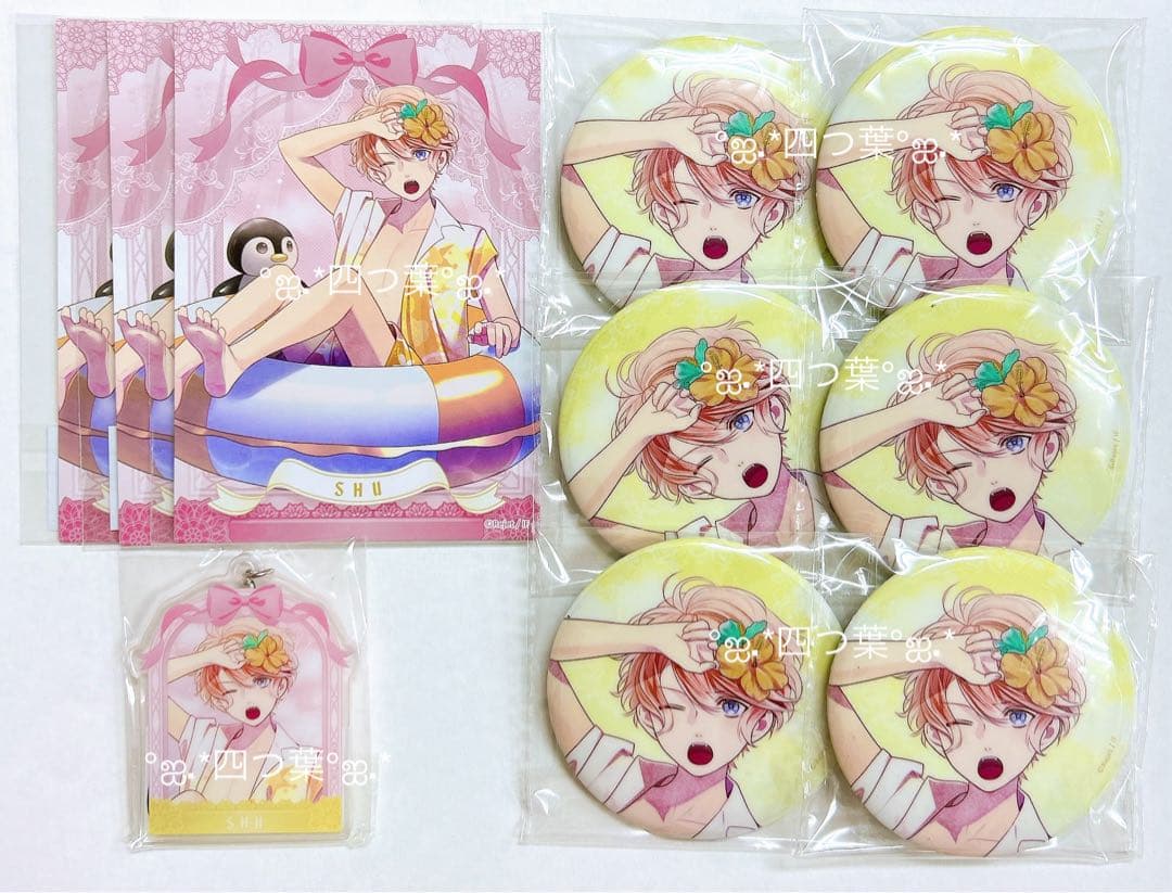 【匿名配送】ディアラバ MILLENNIUM BEACH シュウ セット