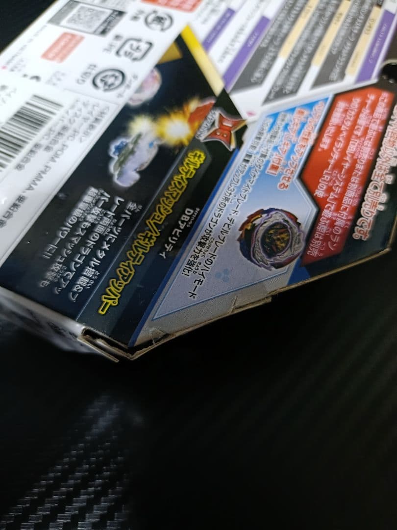 【新品・未開封】ベイブレードバースト ギルティロンギヌス Kr.MDS-2