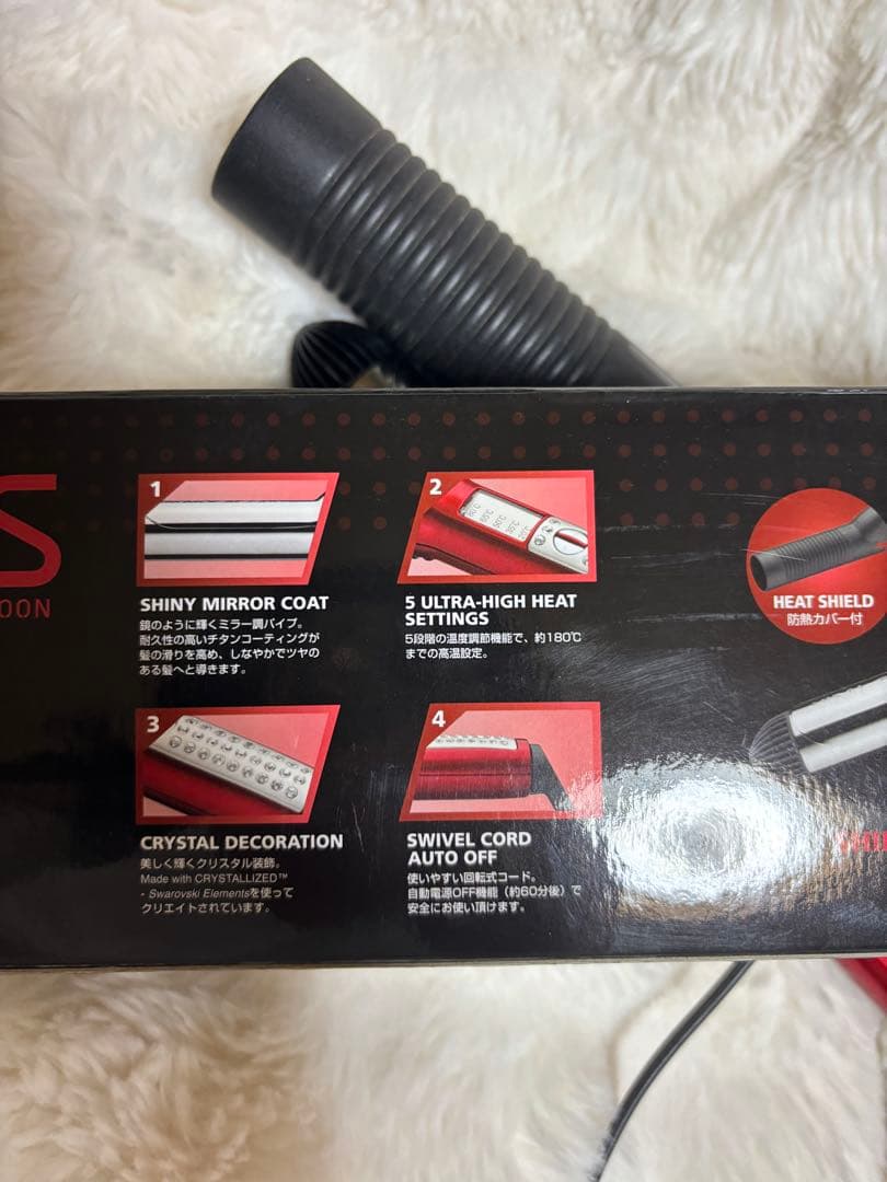 ヘアアイロン Vidal Sassoon VSI-3230/RJ