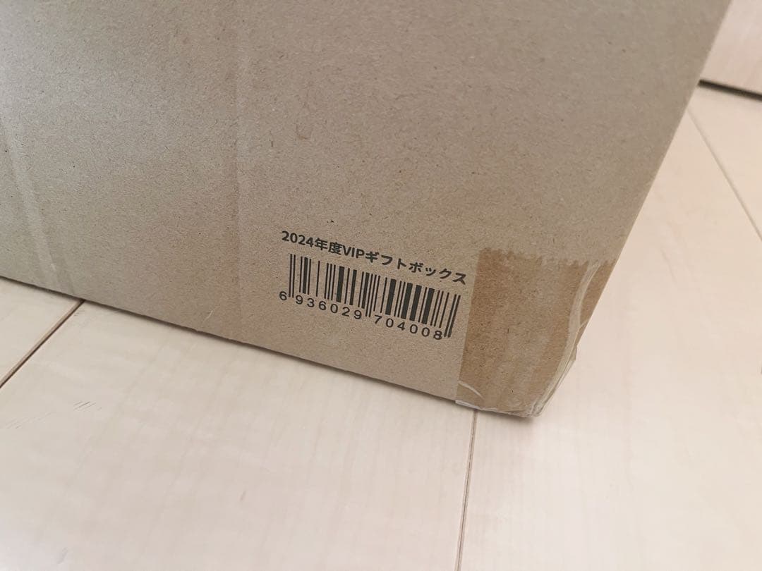 恋と深空 2024 VIPギフトボックス
