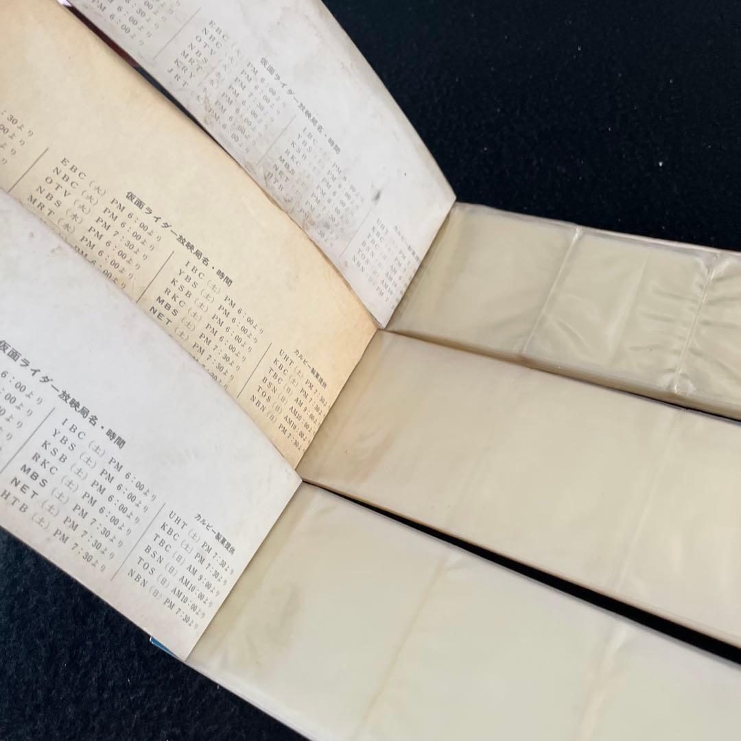 カルビー旧仮面ライダーカードNO.1〜100とカードアルバム3冊のセット