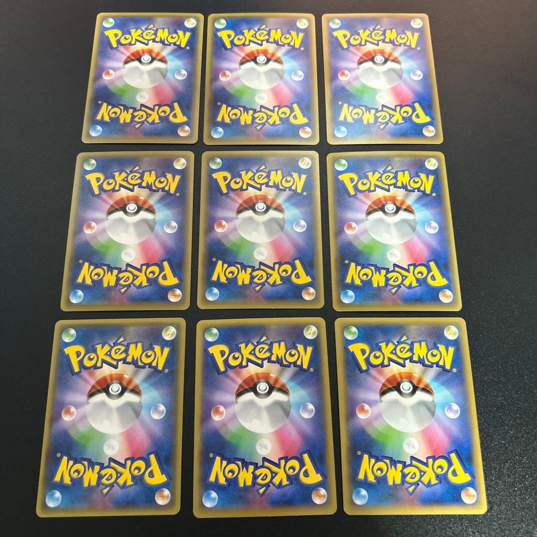 ポケモンカード EX BREAKまとめ売り 40枚