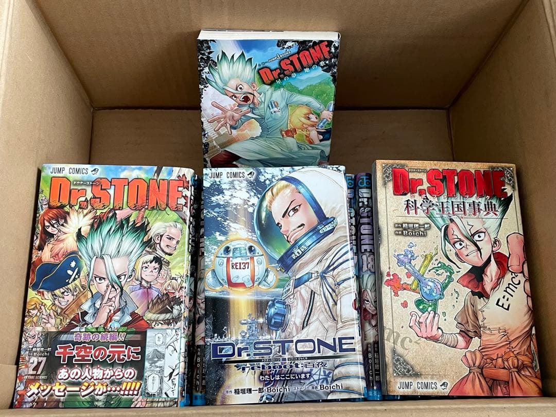 Dr. STONE 全巻セット +小説・外伝（reboot:白夜）・ファンブック