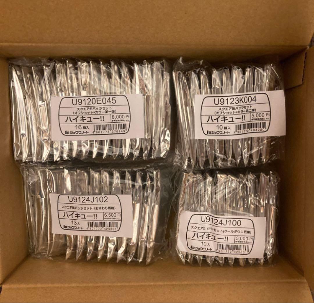 ハイキュー!! スクエア缶バッジ　4種セット