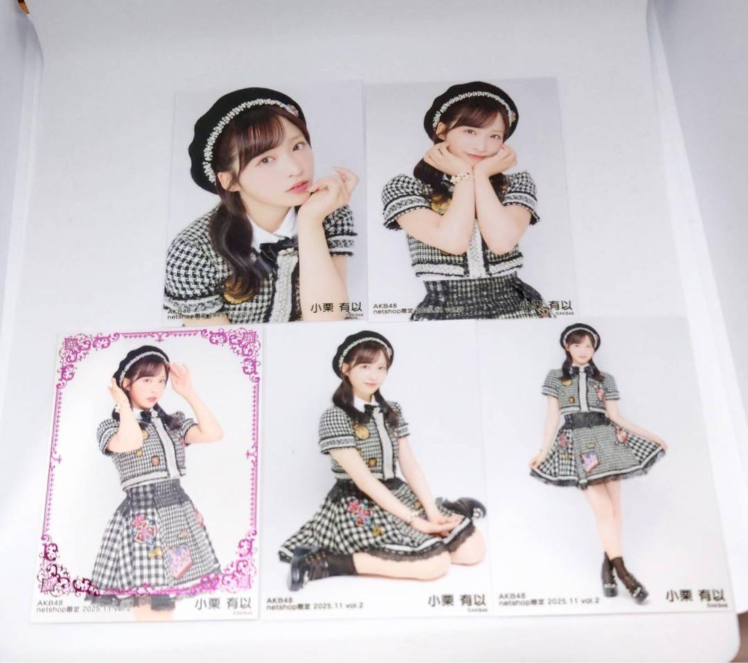 【Y】AKB48 月別 2025年11月 生写真 5種フルコンプセット