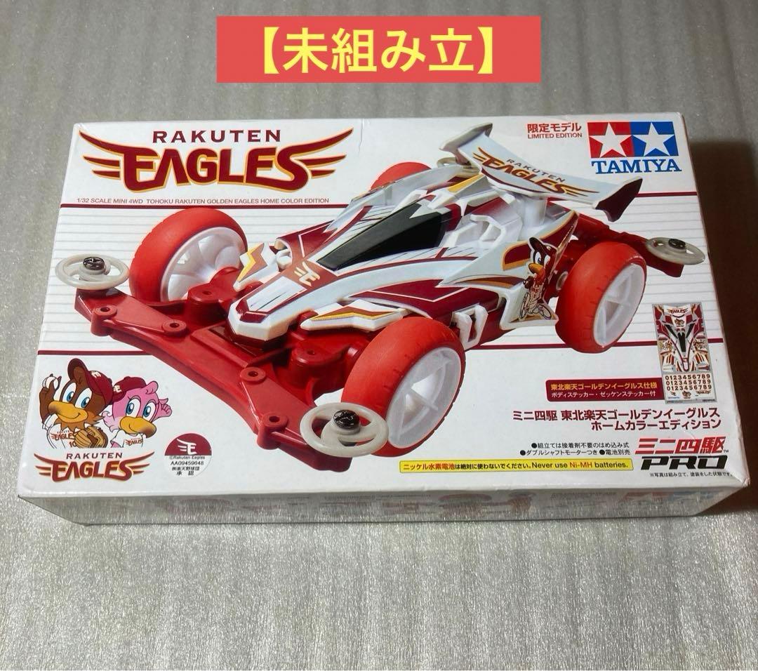 【未組み立】ミニ四駆　東北楽天ゴールデンイーグルス　タミヤ