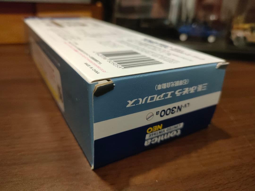 リミテッドヴィンテージ 三菱 ふそう エアロバス 1/64