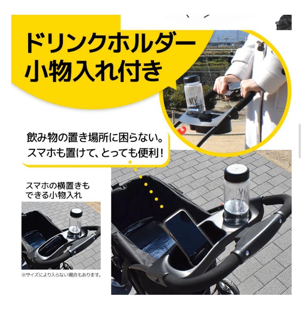 京都宇治ヤマサン　おでかけマイカート　ペットカート 黒15kgまで対応　未使用品