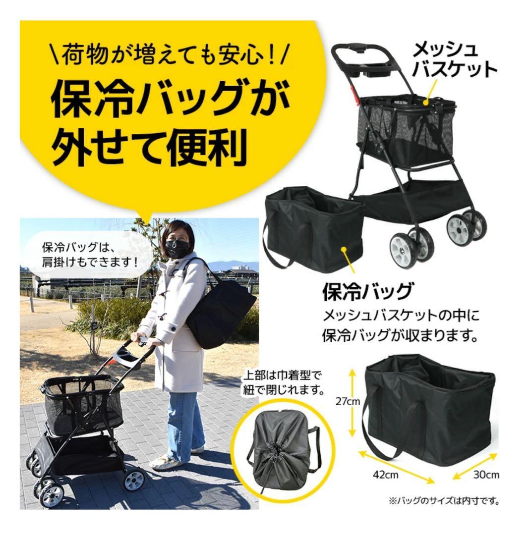 京都宇治ヤマサン　おでかけマイカート　ペットカート 黒15kgまで対応　未使用品