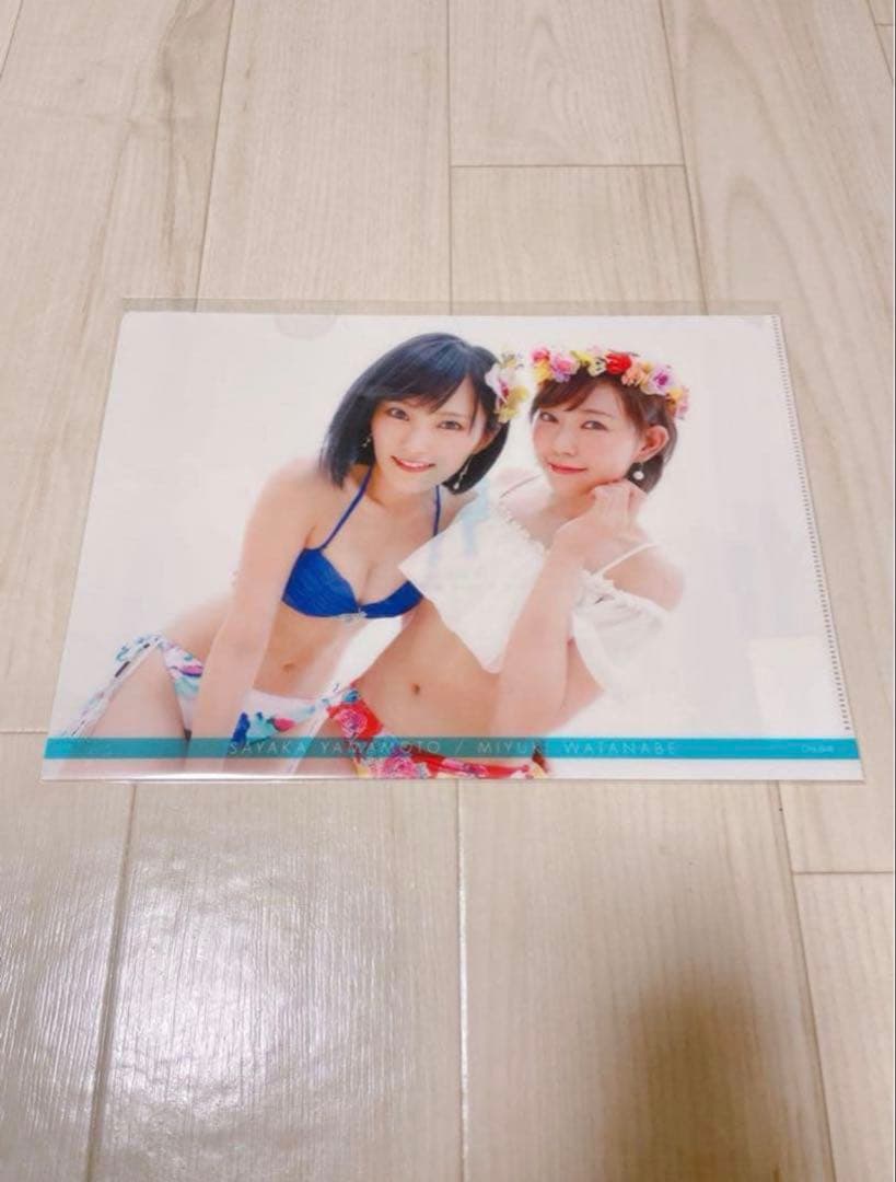 NMB48 山本彩　渡辺美優紀　さやみるきー公式限定品ファイル　水着　僕はいない