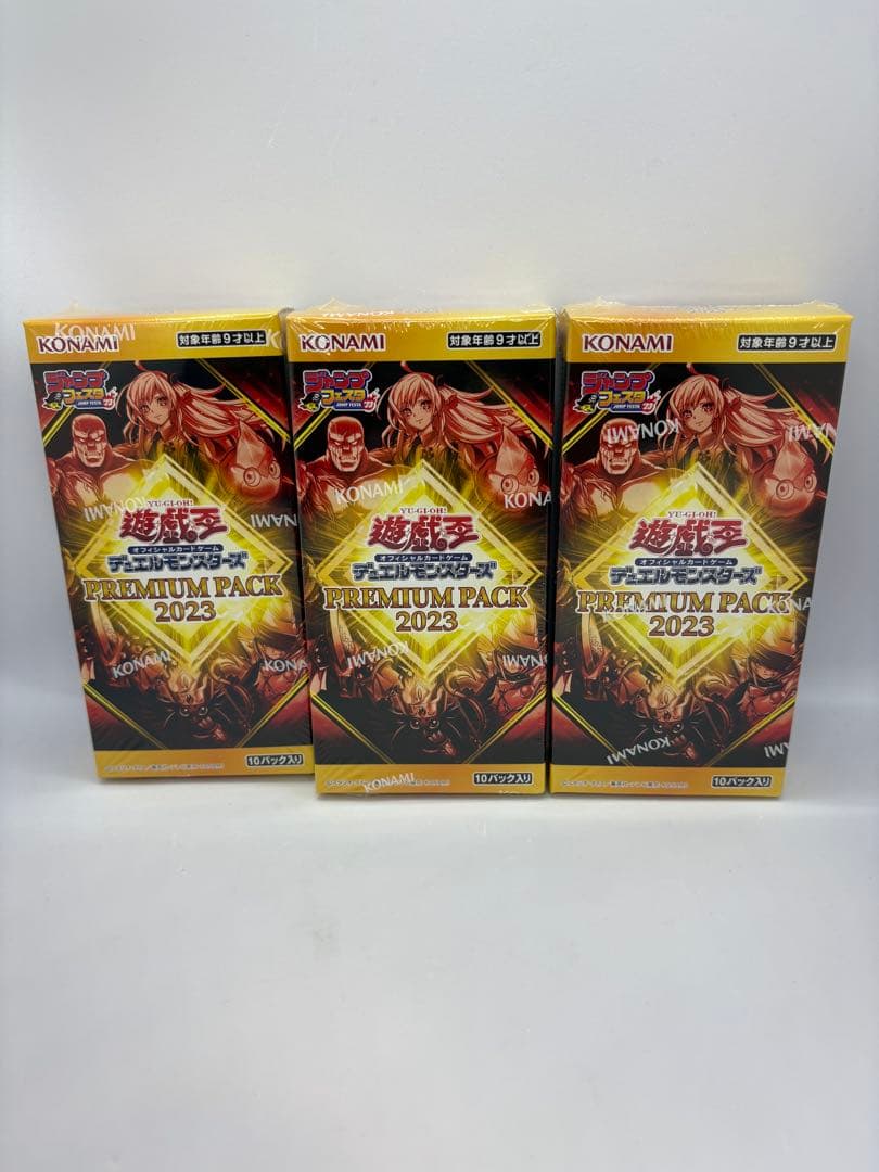 遊戯王　プレミアムパック　まとめ売り　7箱