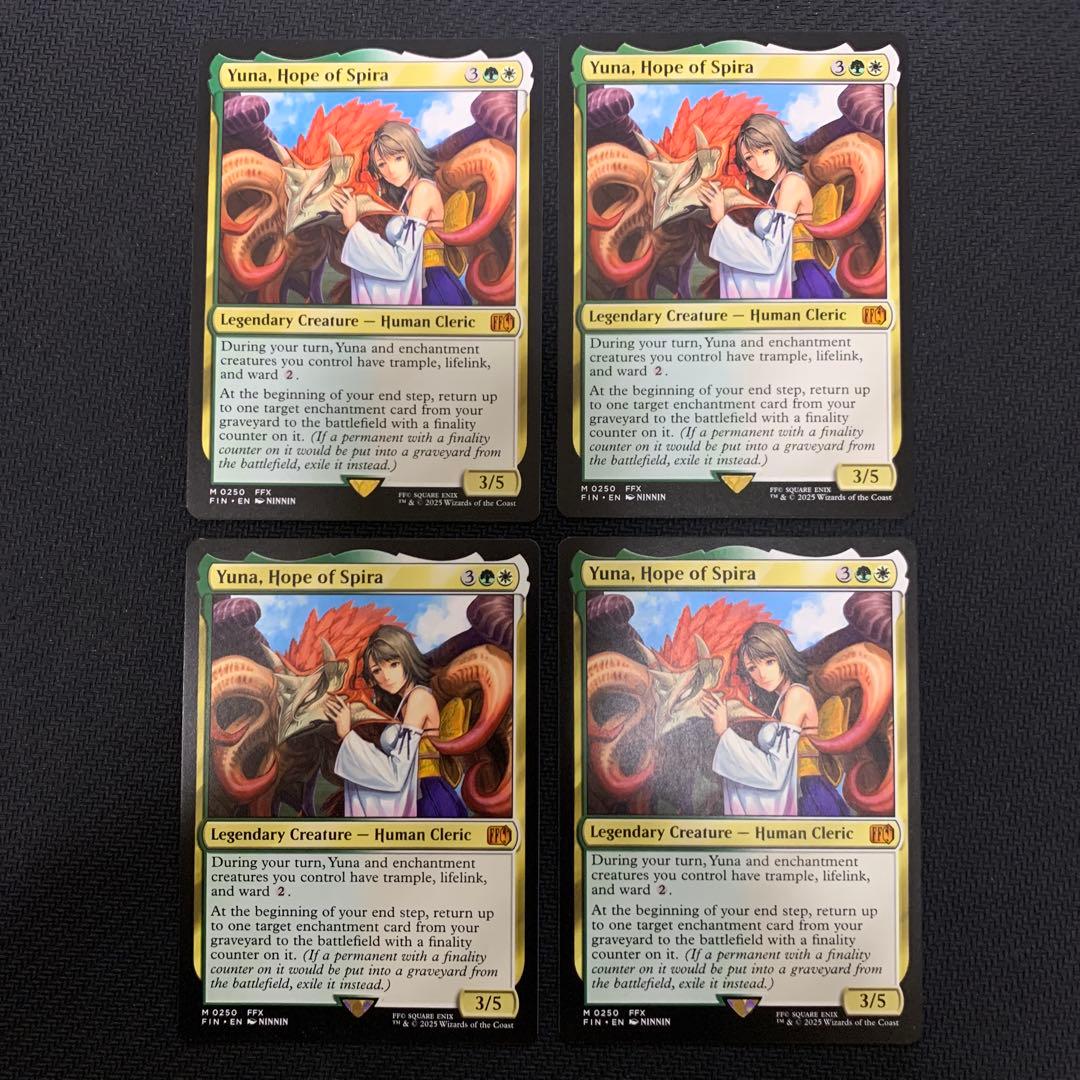 スピラの希望、ユウナ 英語版 4枚