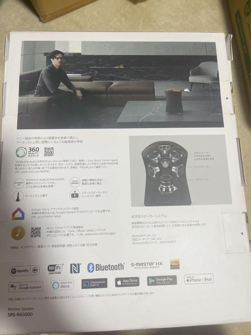 SONY ワイヤレススピーカー SRS-RA5000 ブラック