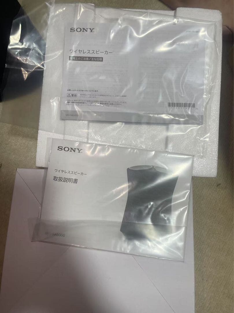 SONY ワイヤレススピーカー SRS-RA5000 ブラック