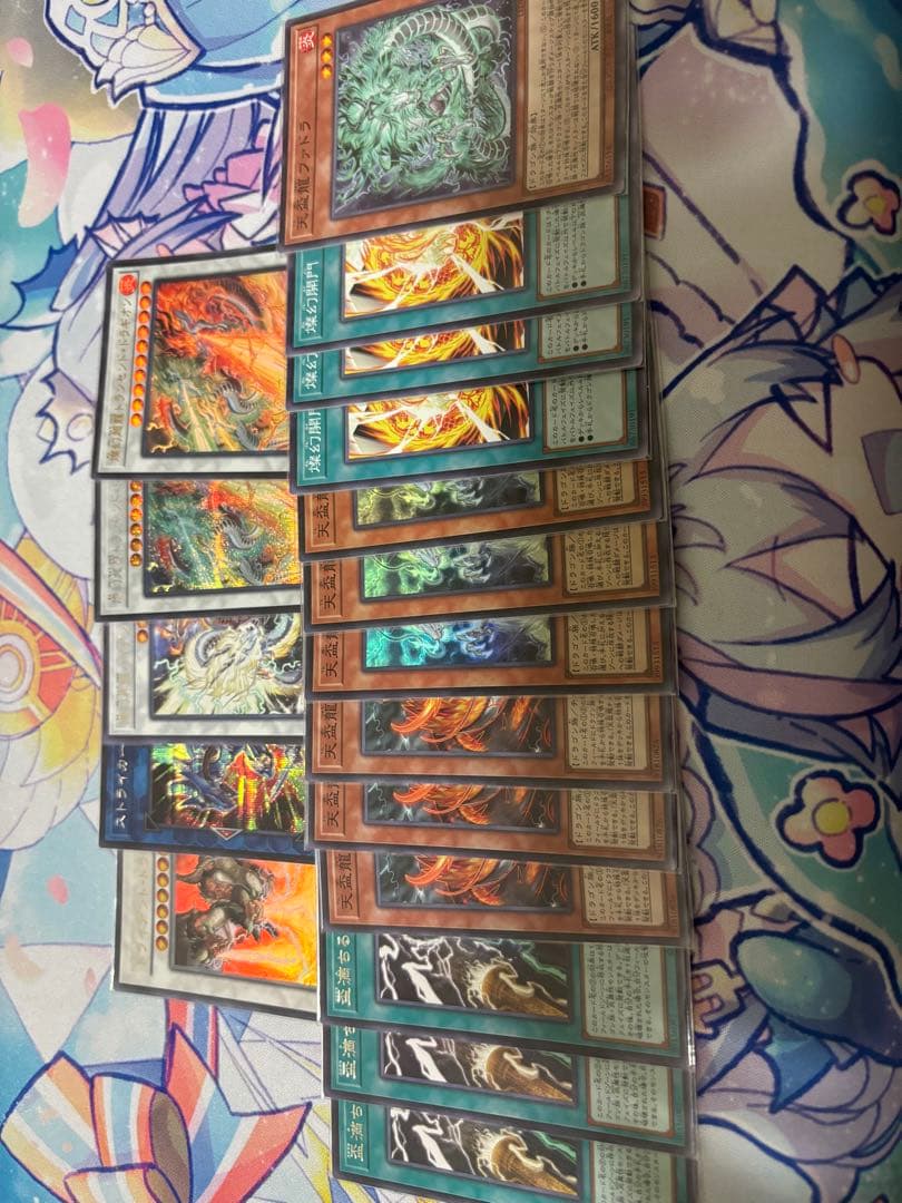 遊戯王　ドラゴンメイド　アジア版　デッキパーツ　天盃竜