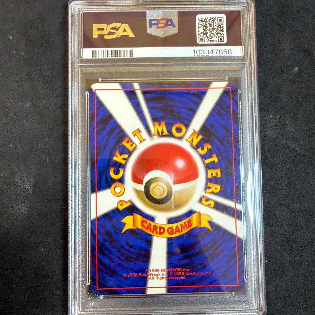 PSA9 ルギア 旧裏 金、銀、新世界へ 249 2000