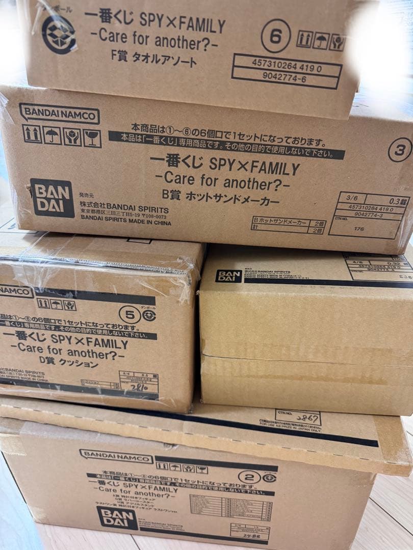 spy family 一番くじ　care for another 1ロット