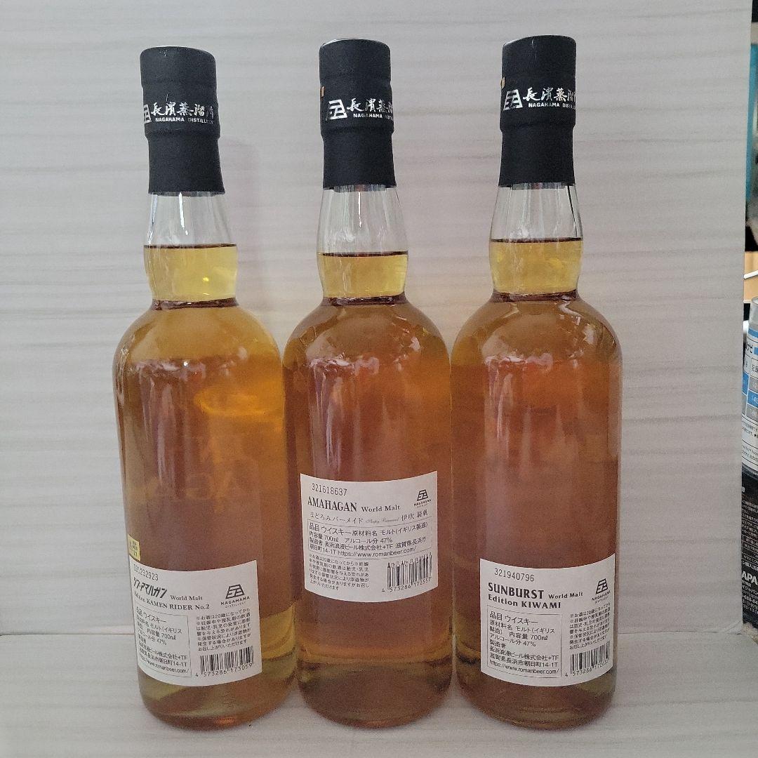 長濱蒸留所　ウィスキー3本セット