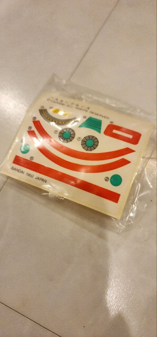 ロックマン バスターブルース 激レア