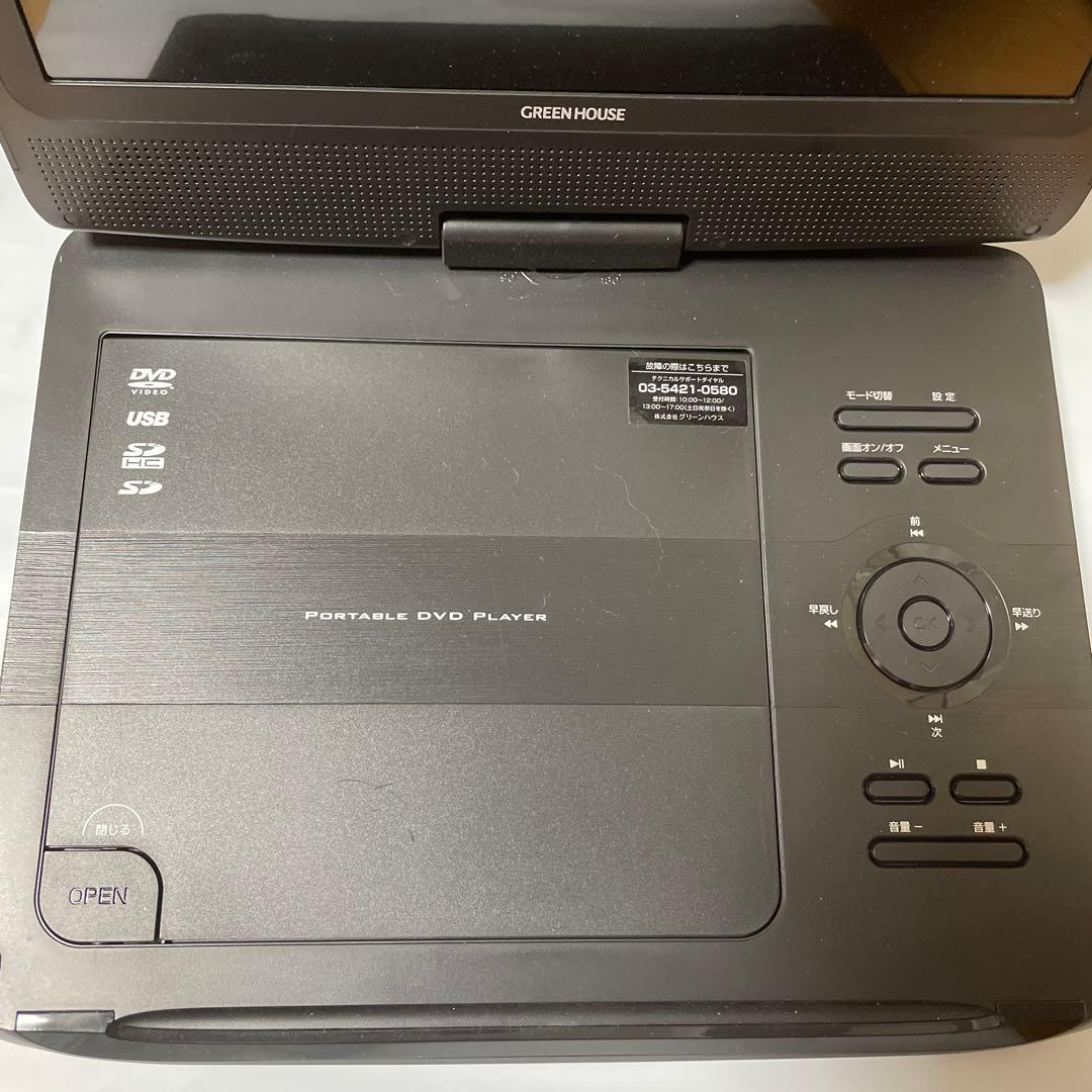 【お値下げ⭕️】DVDプレーヤー GREENHOUSE