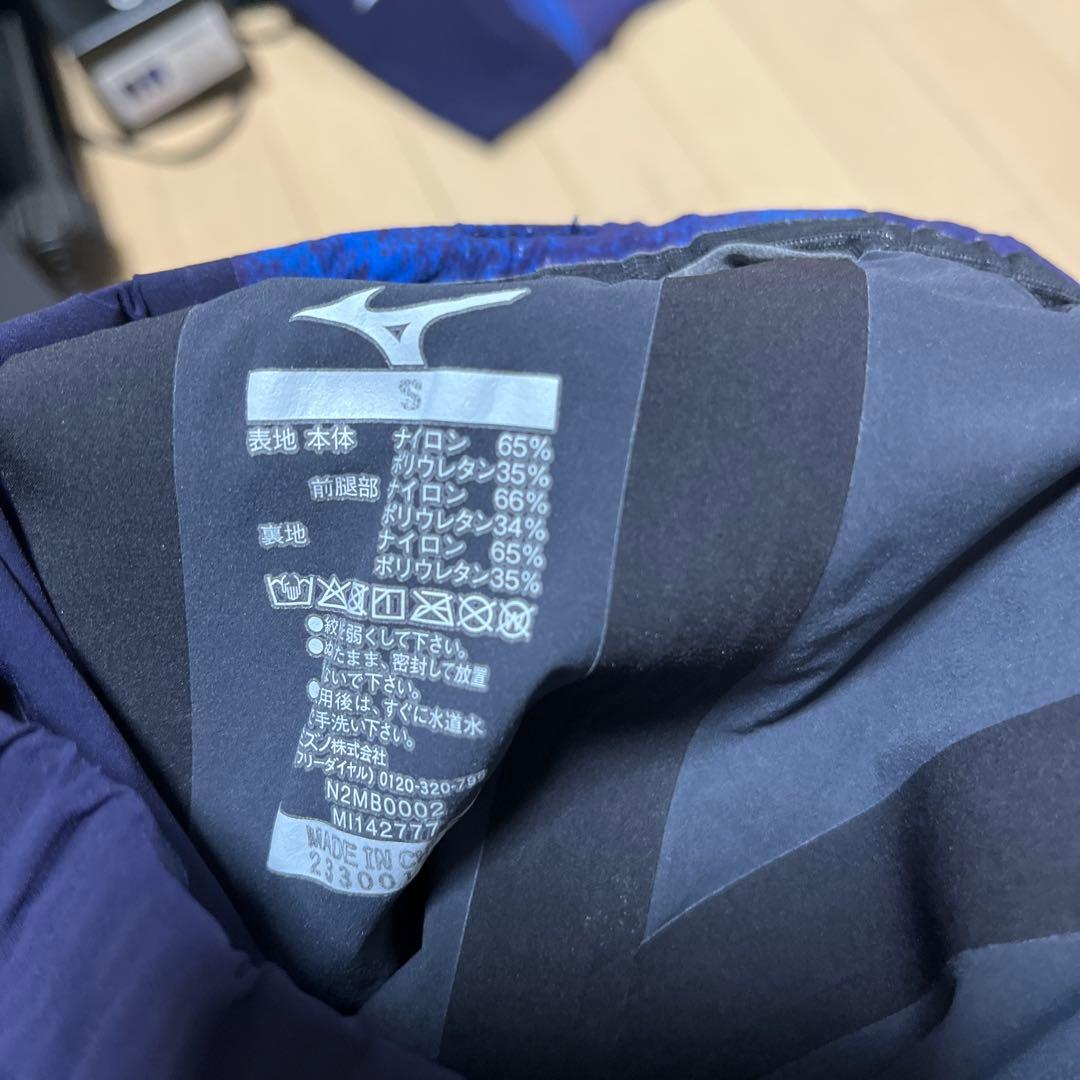 競泳　ミズノ　GX・SONIC V MR Sサイズ