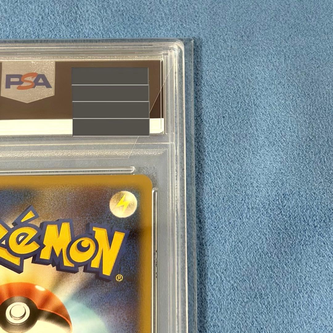 【PSA9】ヒトカゲ プロモカード ポケモンセンター10周年記念