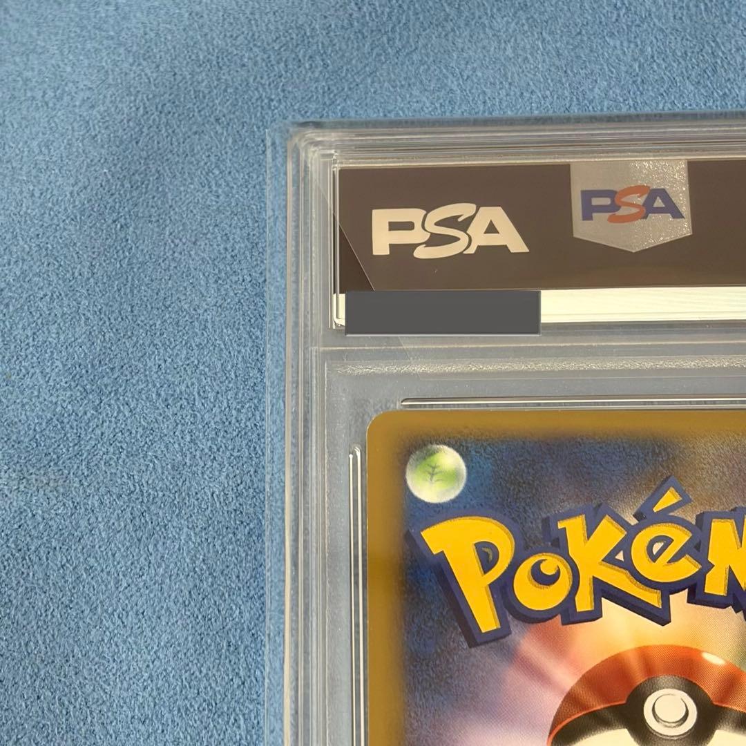 【PSA9】ヒトカゲ プロモカード ポケモンセンター10周年記念