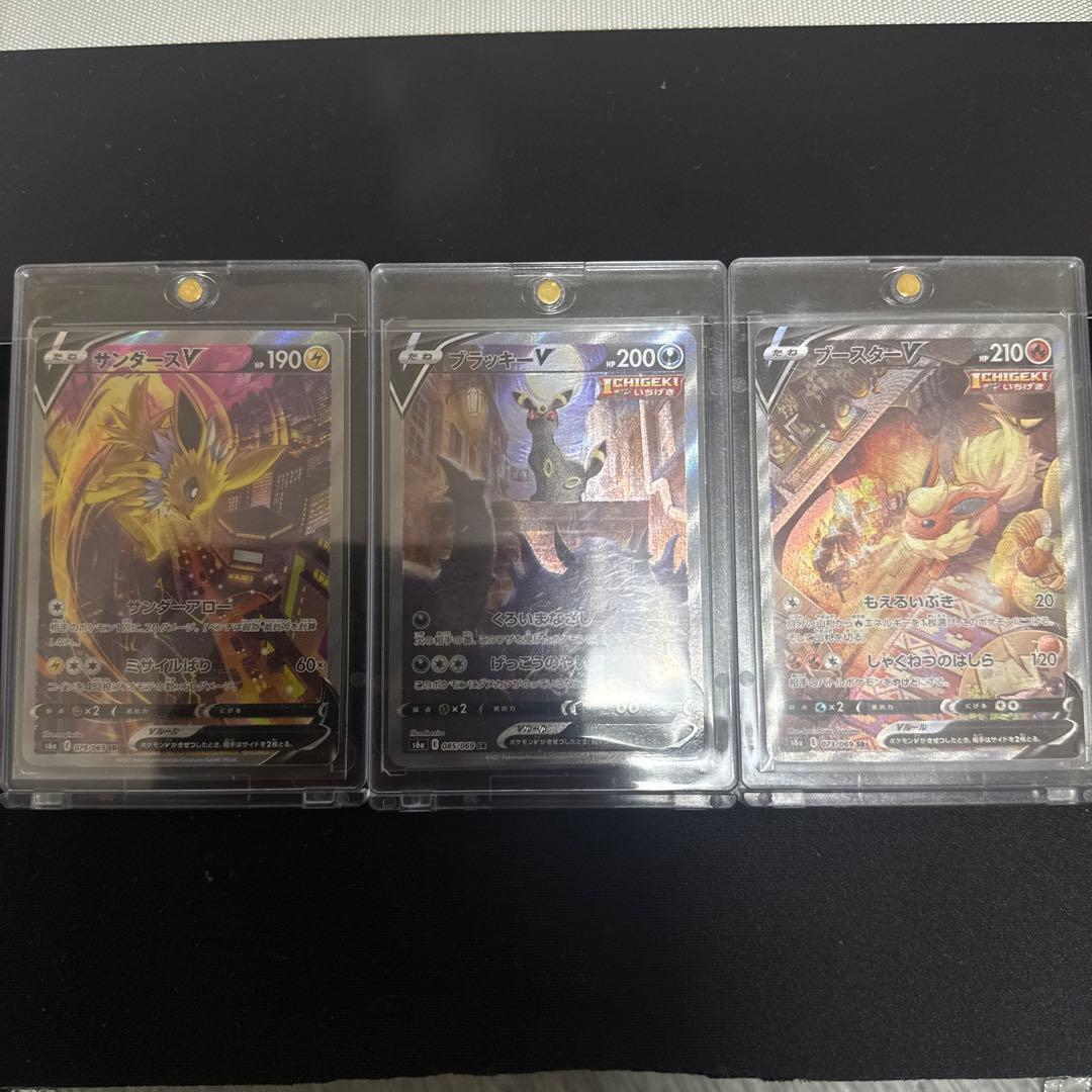 ブラッキーV SR イーブイヒーローズ サンダース　ブースター　セット