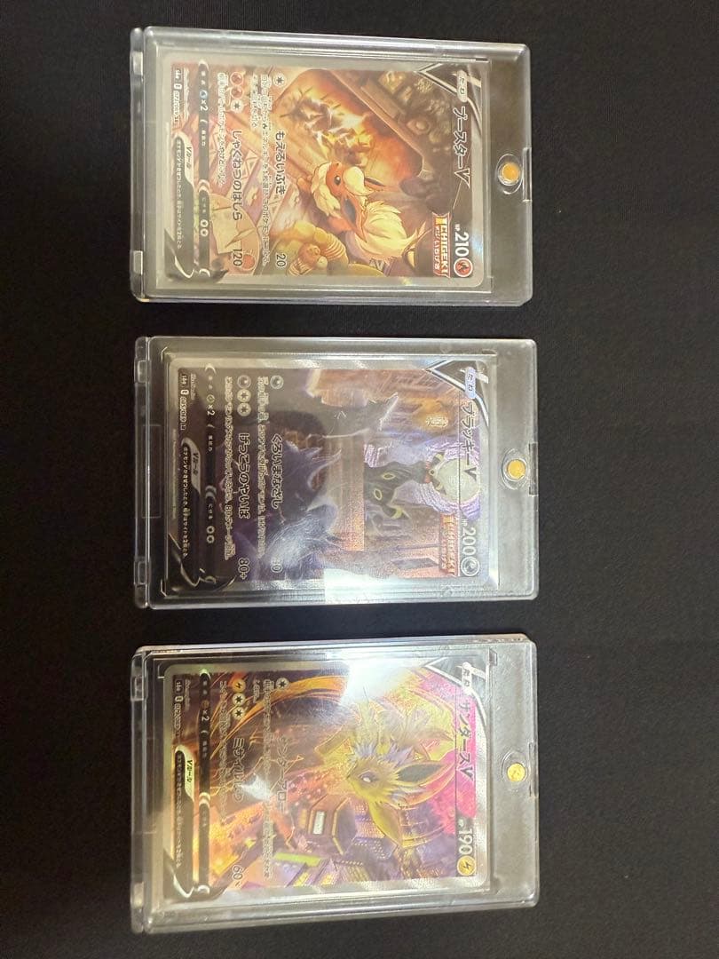 ブラッキーV SR イーブイヒーローズ サンダース　ブースター　セット