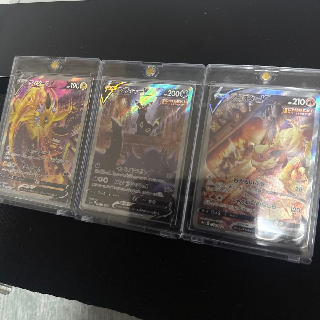 ブラッキーV SR イーブイヒーローズ サンダース　ブースター　セット