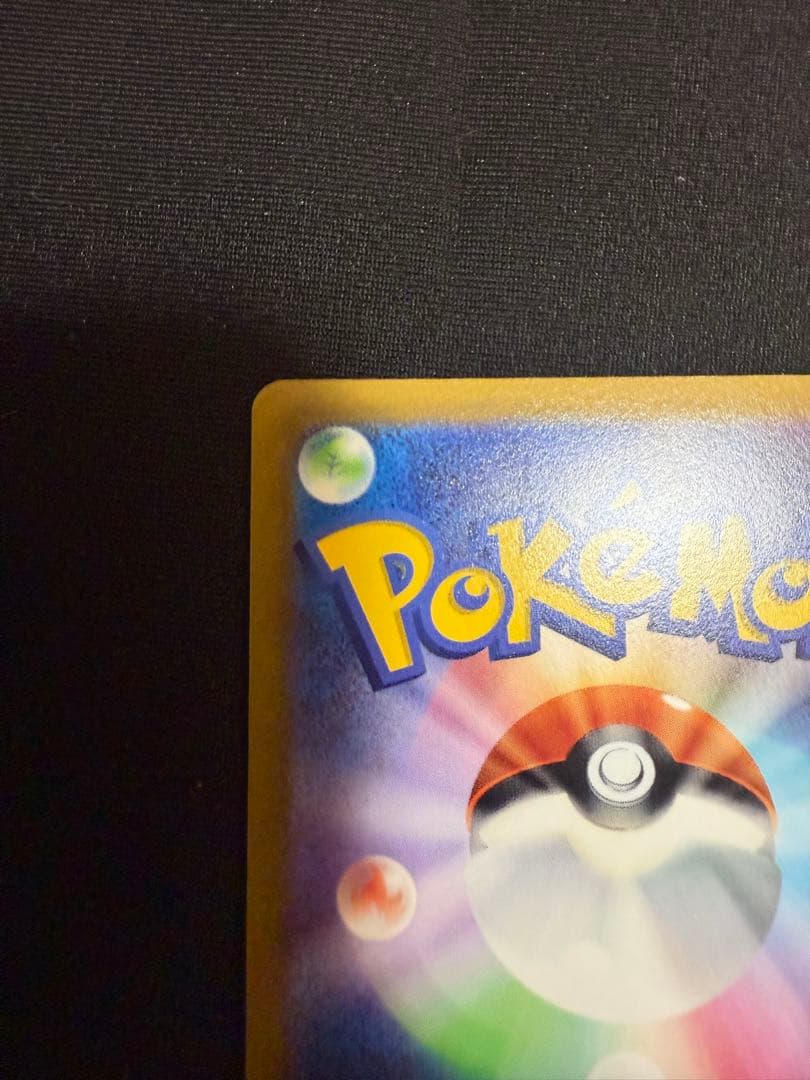 ブラッキーV SR イーブイヒーローズ サンダース　ブースター　セット