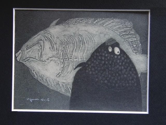 斎藤清、「凝視」、希少な画集の額装画、オーダーマット付・日本製新品額入り