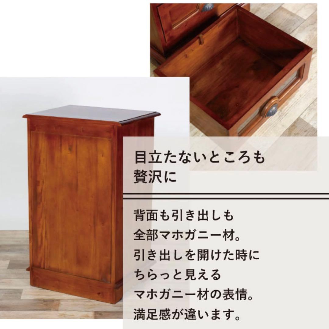 F 新品 アジアン チェスト マホガニー コロニアル カントリー 収納 天然木