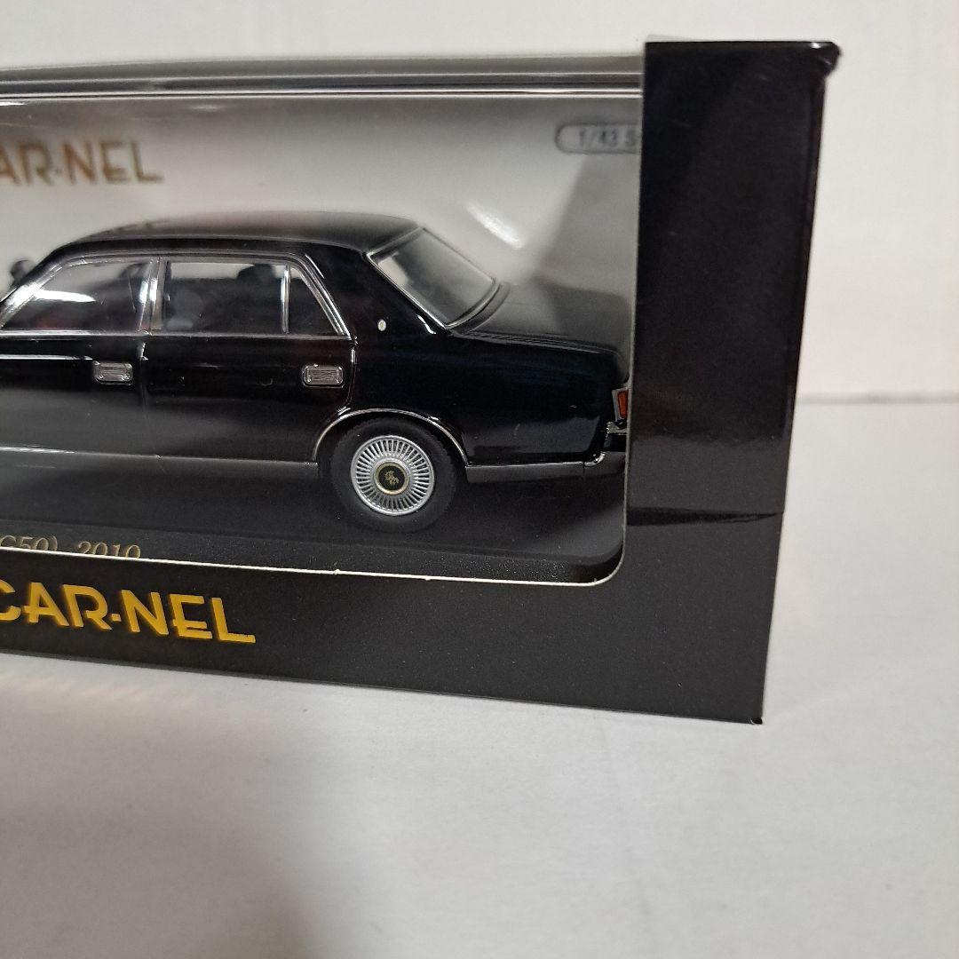 CAR NEL センチュリー GZG50 2010 神威 カーネル カムイ