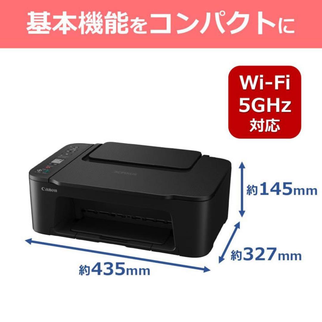 CANON プリンター コピー機 TS3730 新品 本体 複合機 OK25