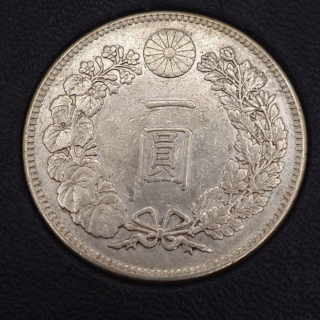 明治36年 一円銀貨 ia1901