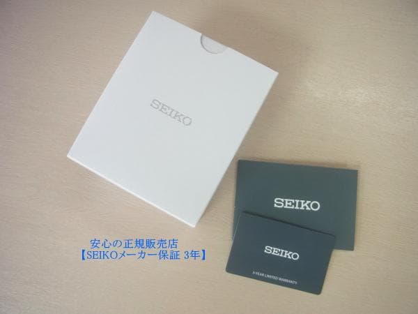 SEIKOプロスペックス SBDL089 スピードタイマー クロノグラフ 新品