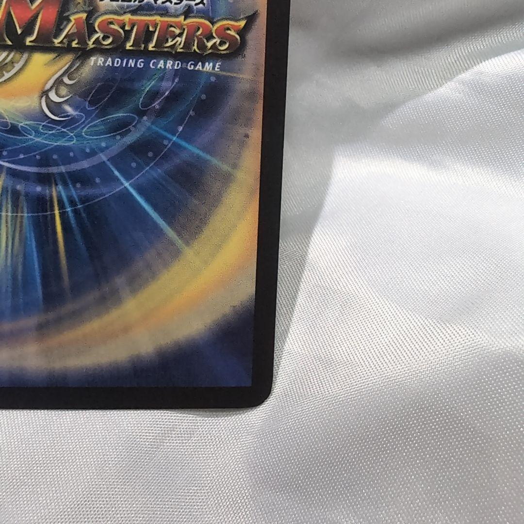 デュエルマスターズ　超竜バハム　winnerプロモ