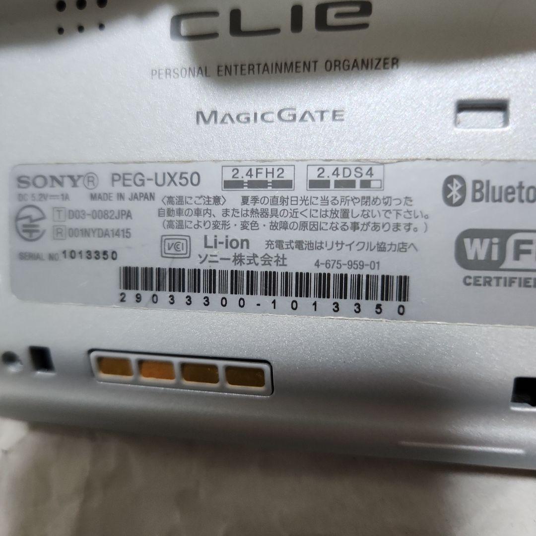 Sony CLIE PEG-UX50通電バッテリー可のみ確認