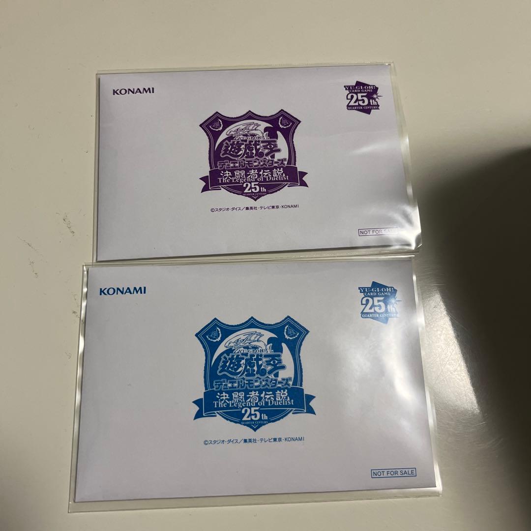 遊戯王　東京ドーム　ブラックマジシャン　青眼の白龍