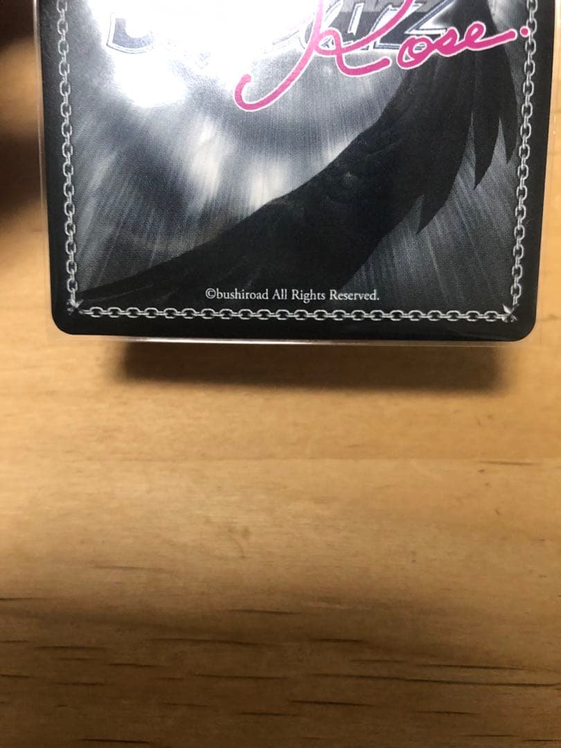 ヴァイス ロゼ/ゆずソフト/SSP/Sympathy 七海