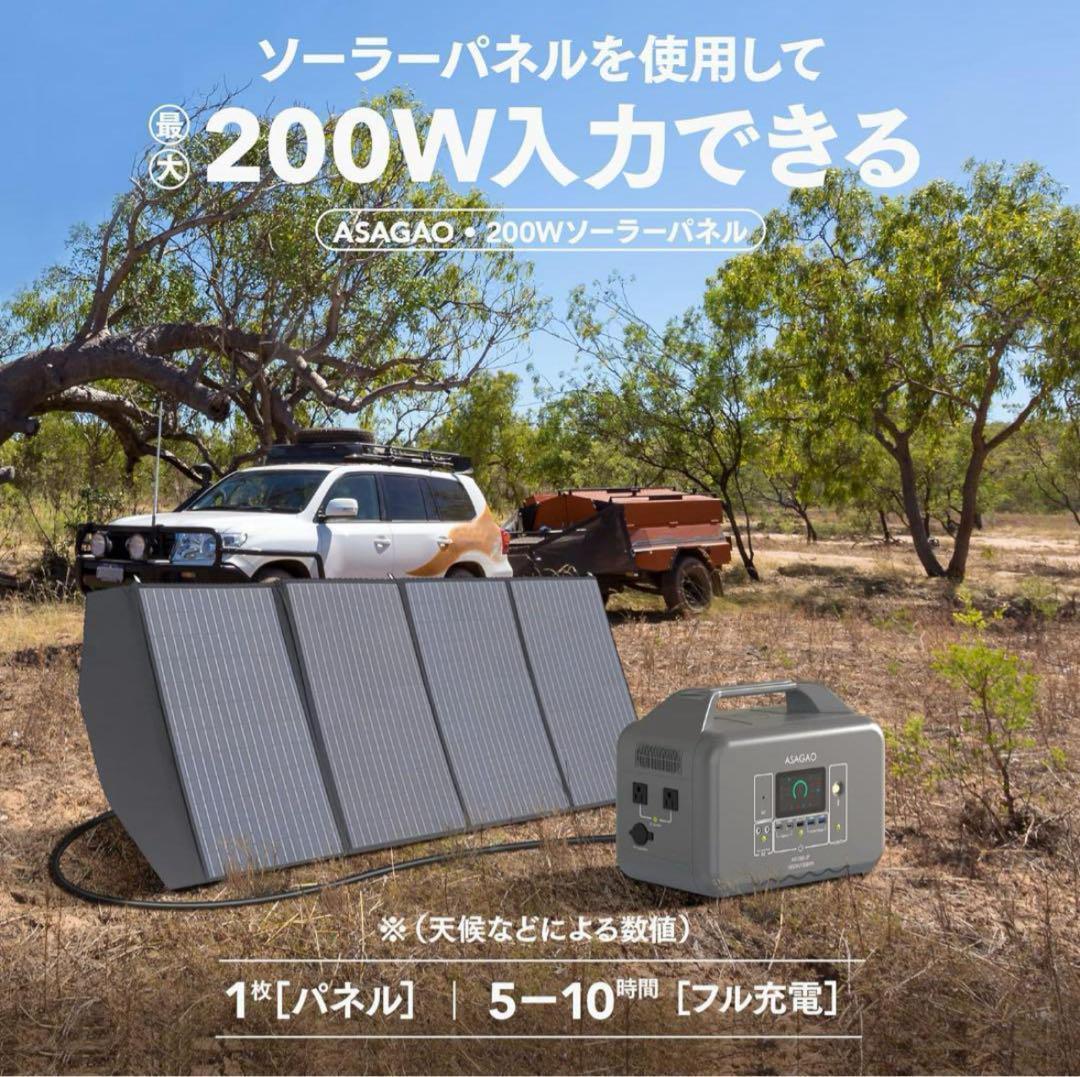 ASAGAO ポータブル電源 AS1000-JP 1000W 1008Wh