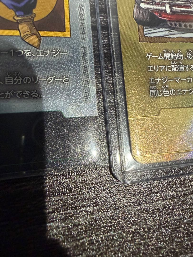 ドラゴンボール フュージョンワールド エナジーマーカー E-87 魔人ブウ