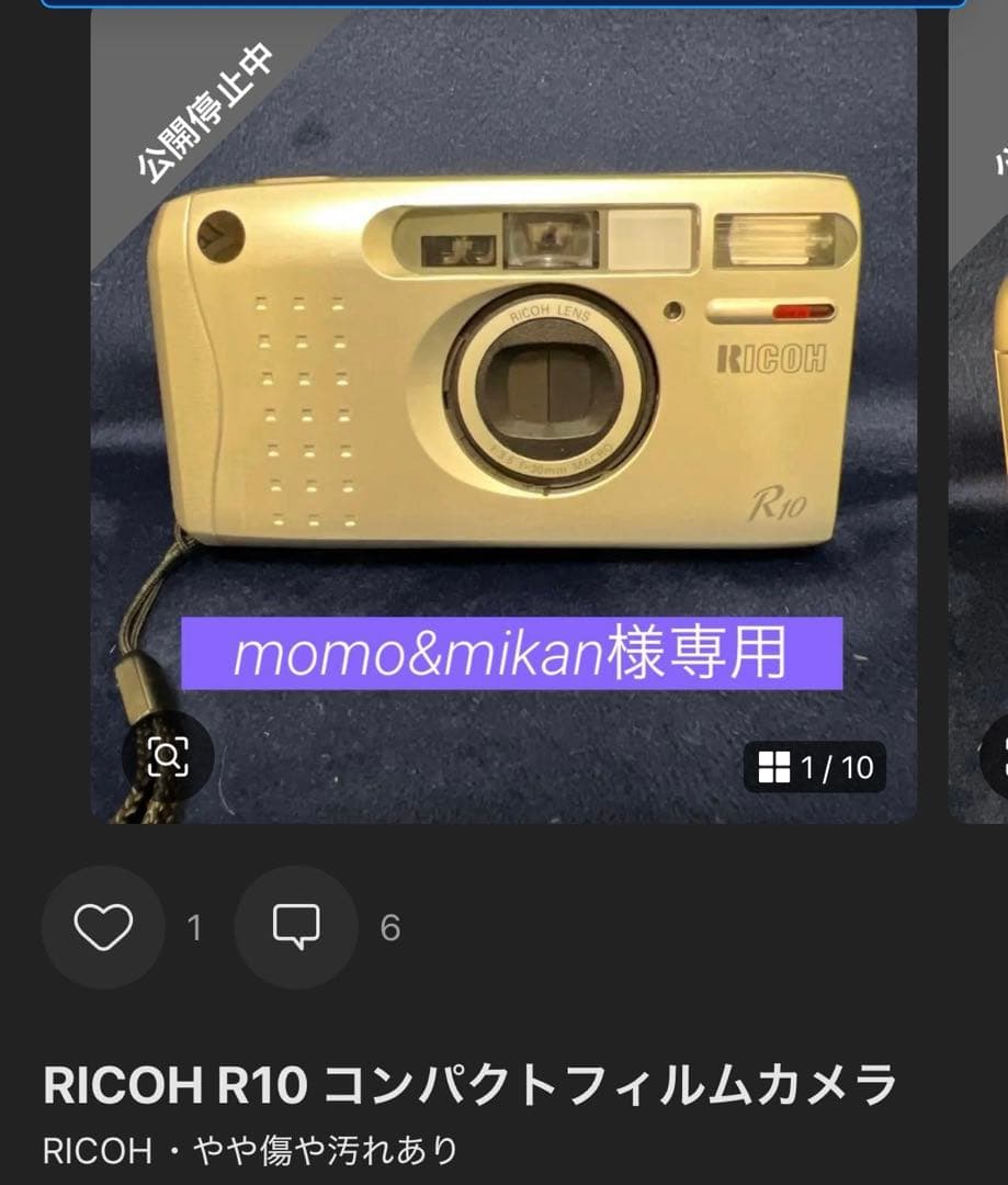 OLYMPUS μ[mju:]-II 80 VF ＋Ricoh R10