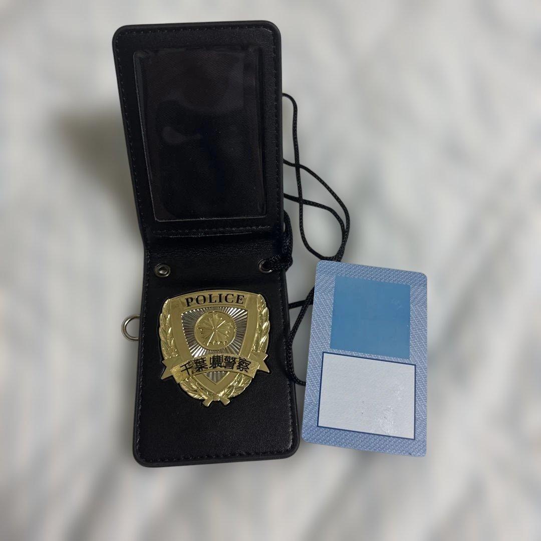 警察手帳レプリカ警視庁モデル